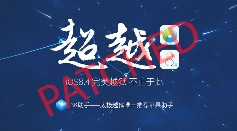 taig patched ios 8.4.1