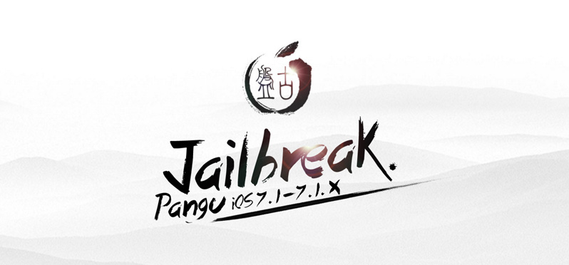 pangu7 jailbreak download