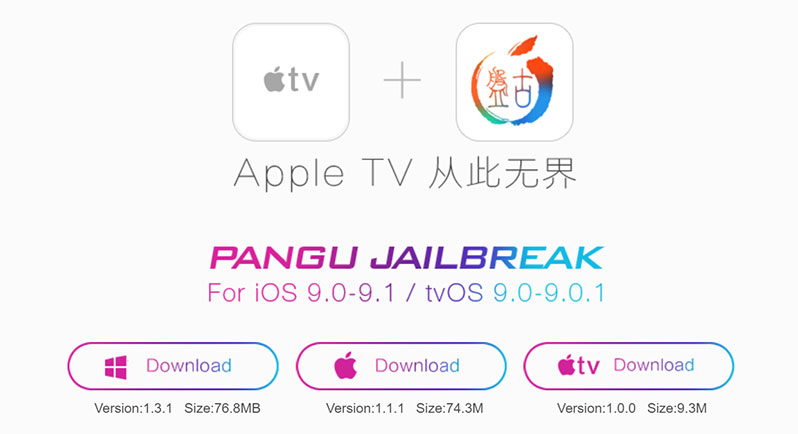 pangu apple tv 4 jailbreak