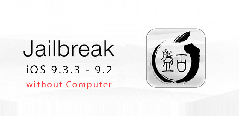 ios 9.3.3 jailbreak without computer