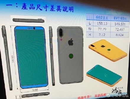 iphone8 schematics